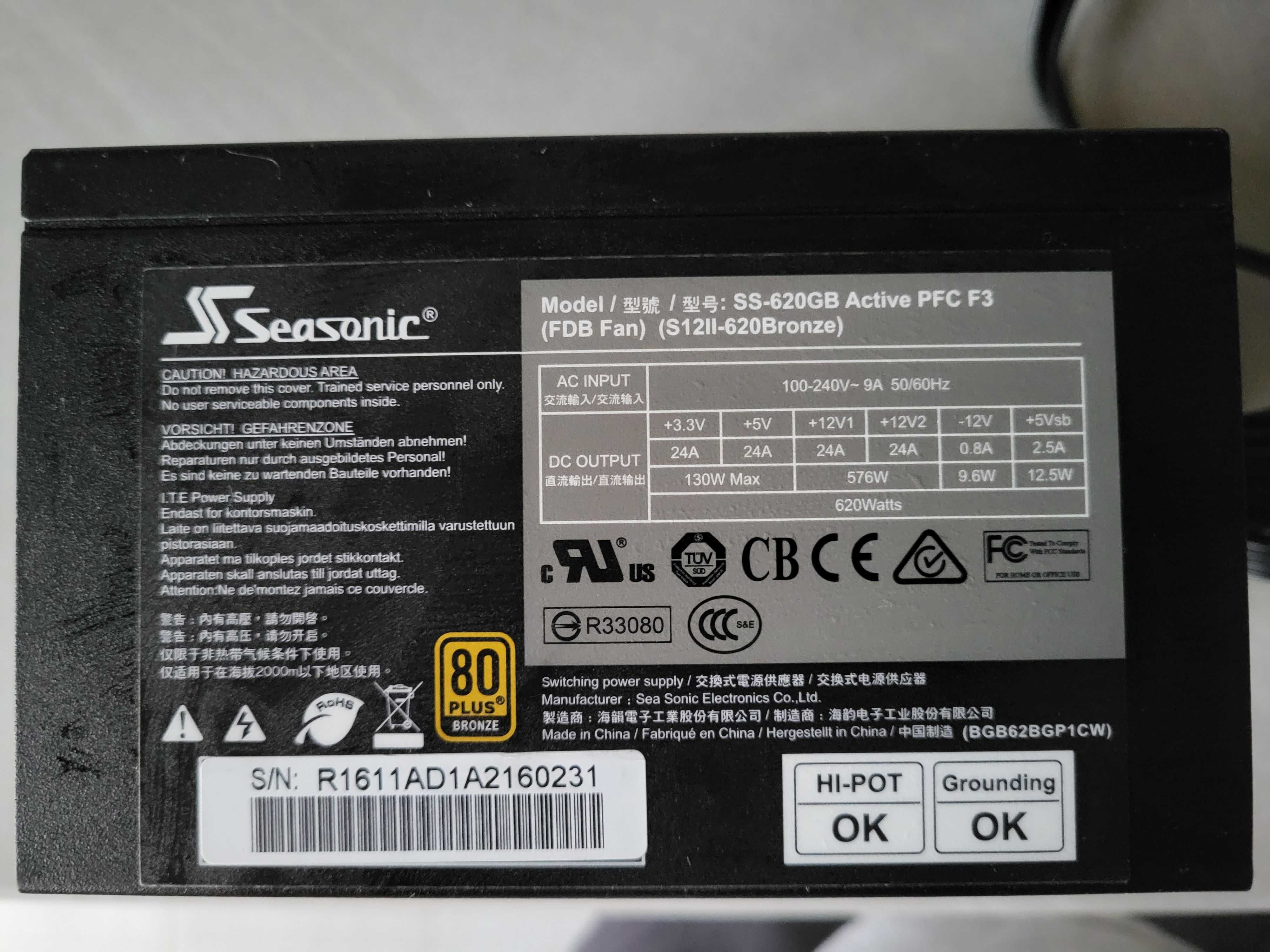 Захранване Seasonic S12II-620W