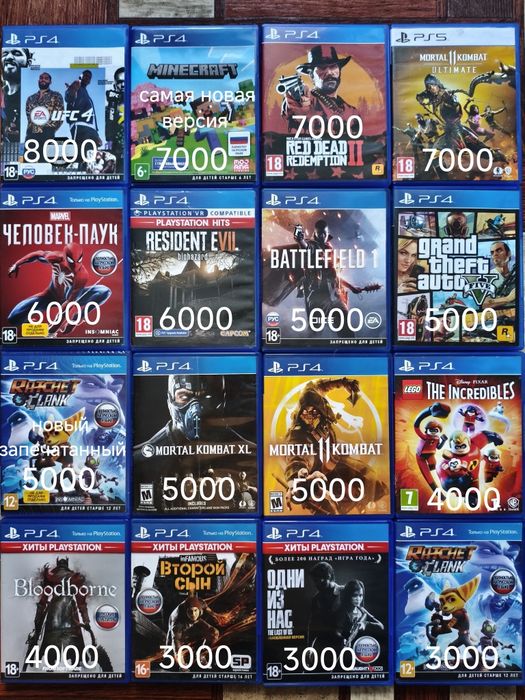 Игры для PS4, PS5. Каспи Рассрочка Каспи RED