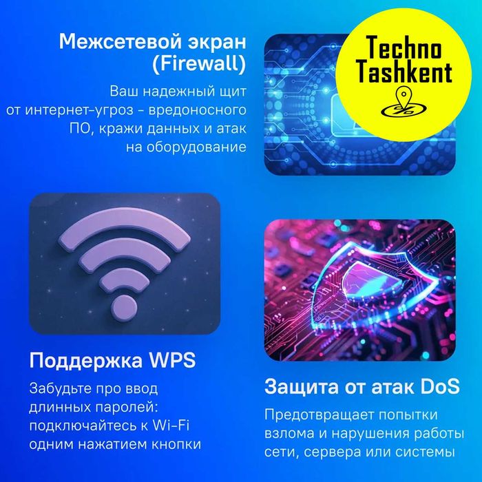 Двухдиапазонный гигабитный Wi-Fi роутер Huawei WiFi AX3, Wi-Fi 6