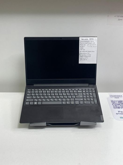Офисный ноутбук Lenovo*память128+подарок мышка коврик