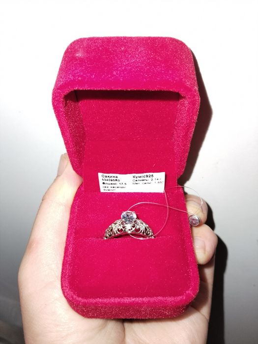 Таза Күміс сақина