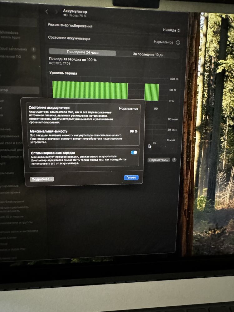 Macbook pro 16 M1 16GB/1TB
