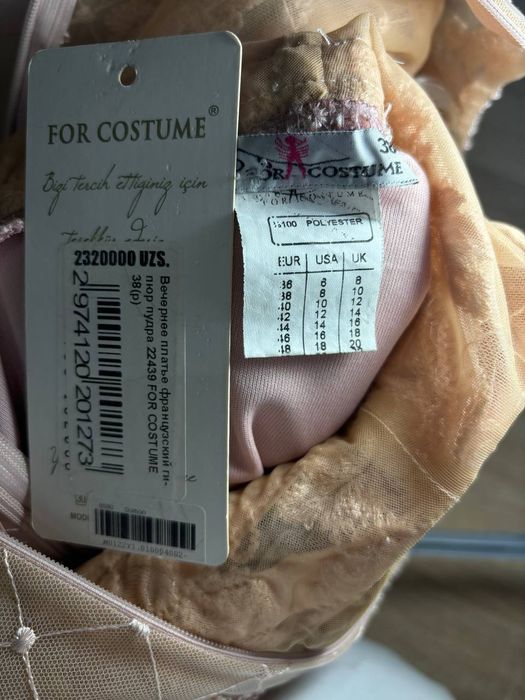 Вечернее платье пудрового цвета