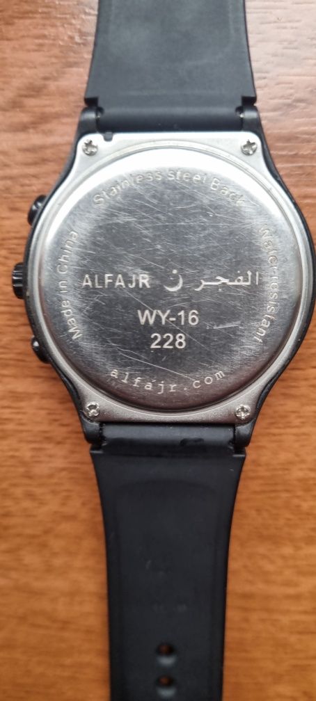 Al fajr soati [wy-16 228]