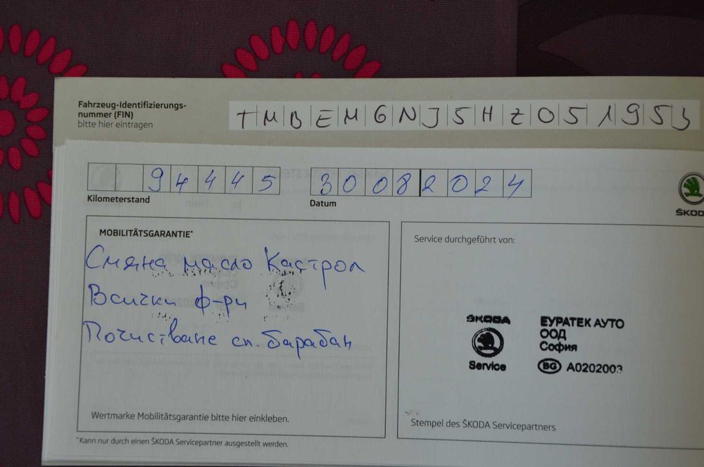 много запазена лека кола