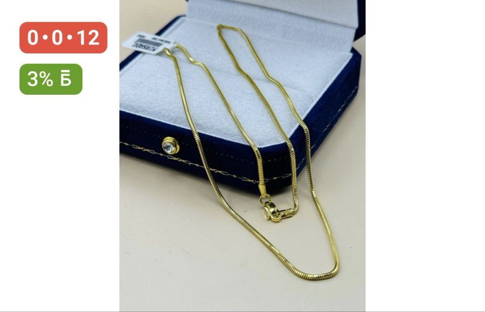Продам золотую цепочку