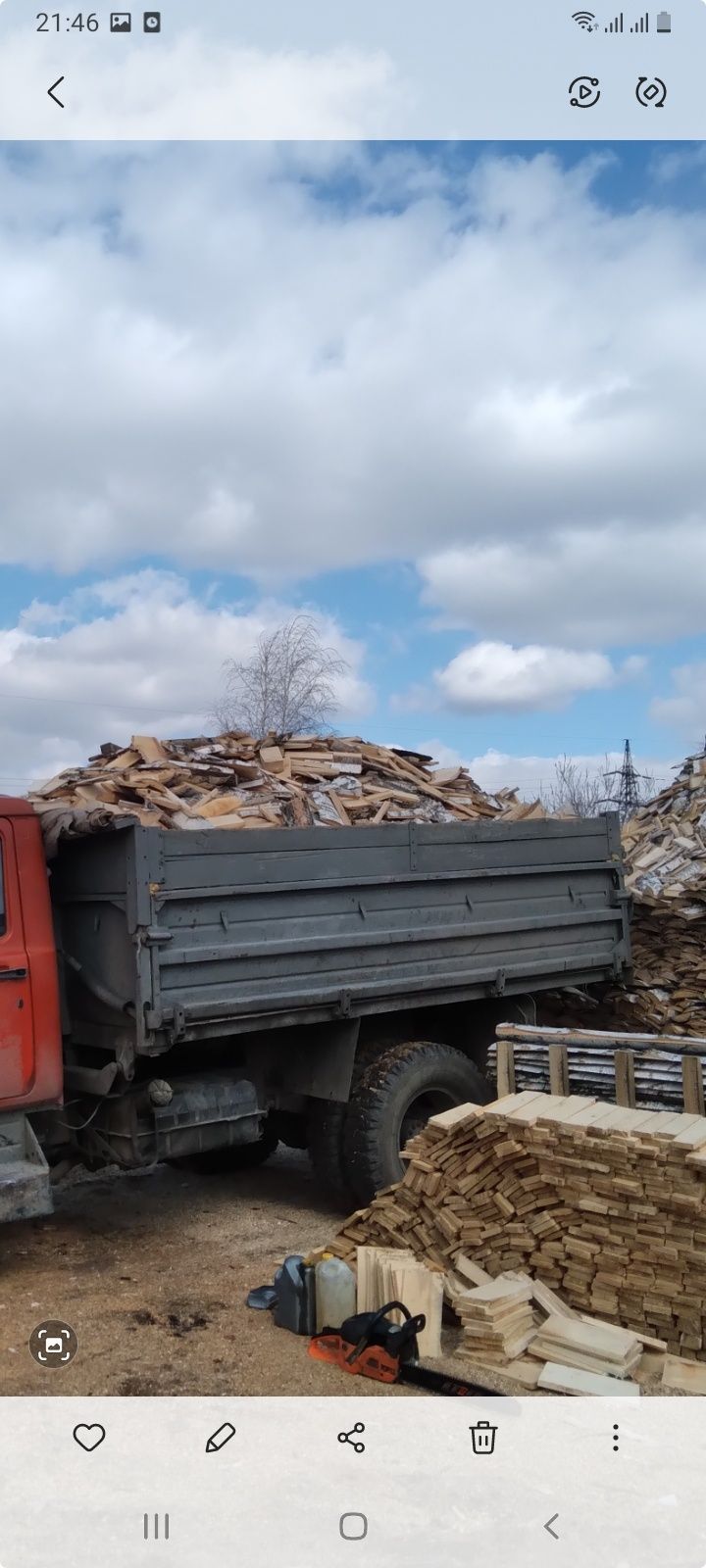 Горбыль Пиленный на дрова. Берёзовый