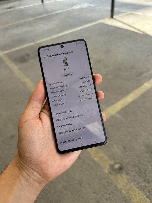 Samsung Galaxy A71