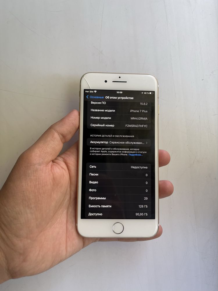 iPhone 7 Plus/128Gb - В хорошем состоянии