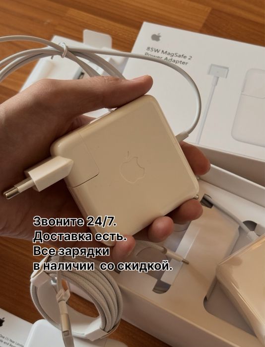 макбук зарядка блок питания тайпси шнур magsafe