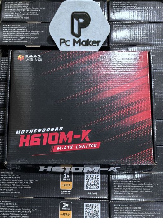 Плата  H610M-X DDR4  Есть количестве