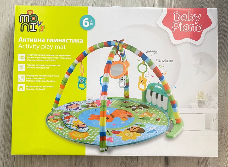 Активна гимнастика