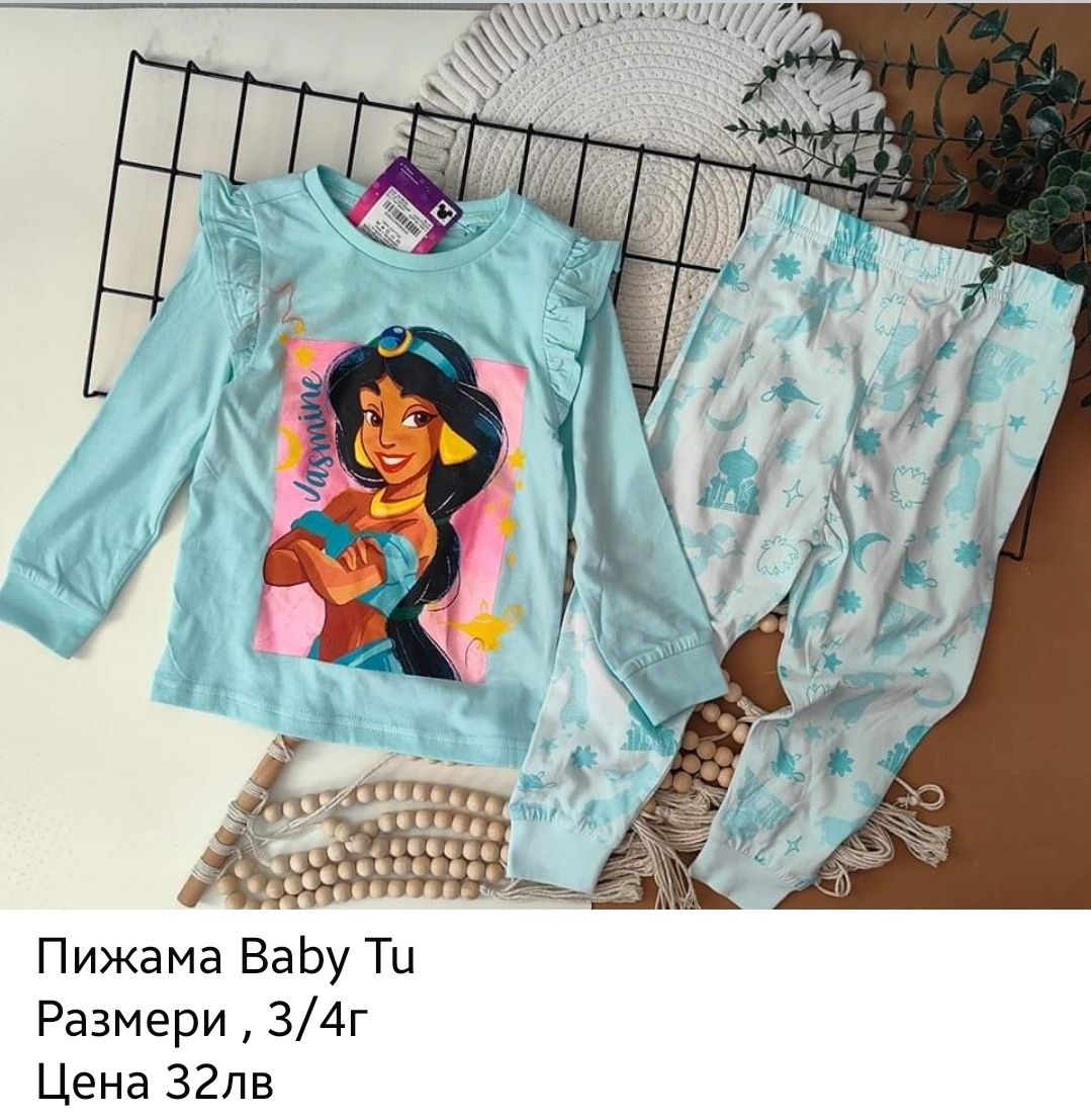 Нови детски пижами. Внос от Англия