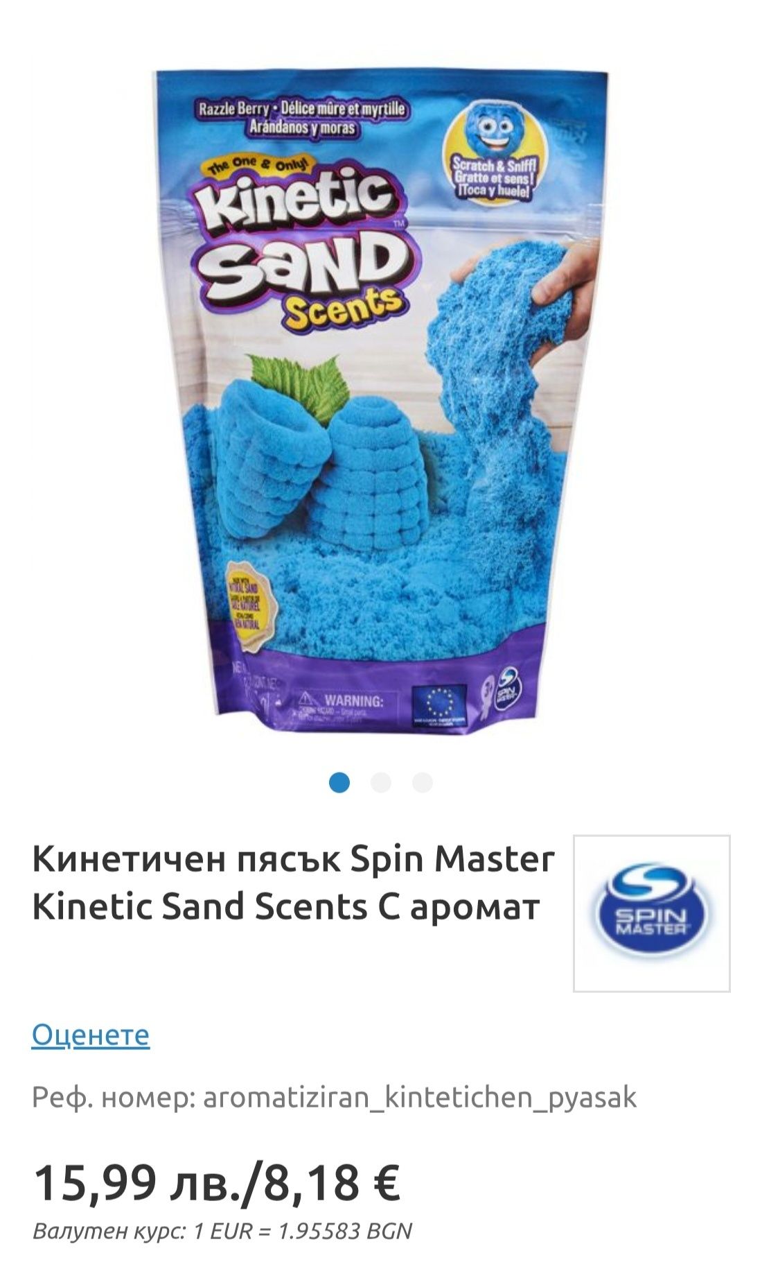 Комплект Kinetic Sand - Мега аксесоари + пакет пясък. Несъхнещ
