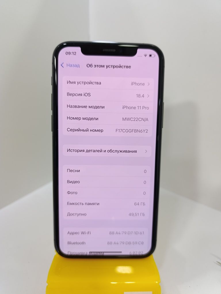 Iphone 11 pro отличном состоянии