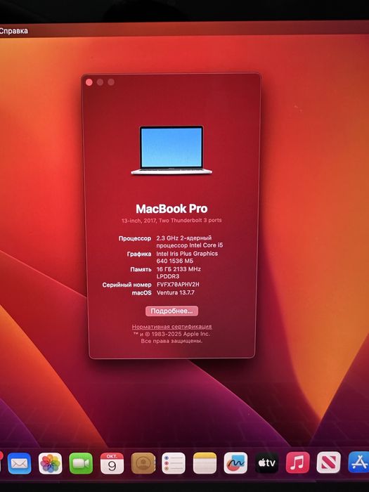 Macbook pro 16 / 128