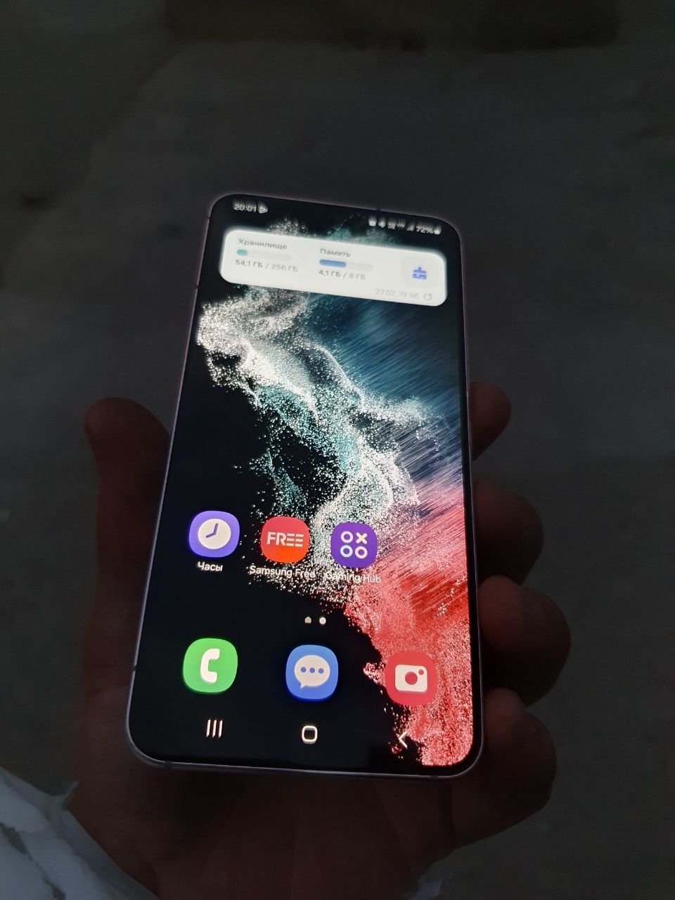 Samsung S22 Ideal