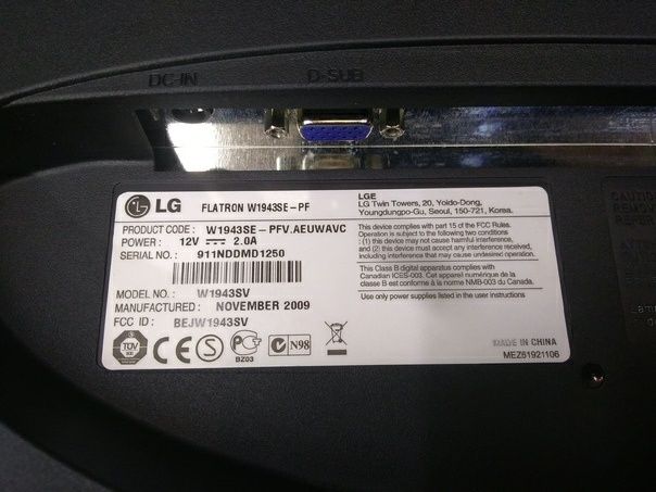 Монитор LG 19" 47 см без царапин и дефектов