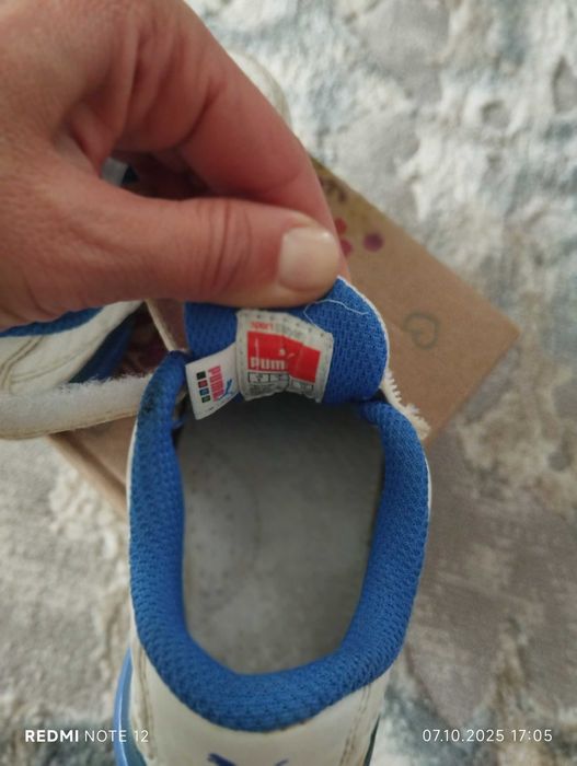 Маратонки за момче без забележки