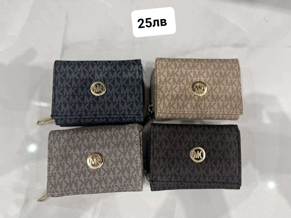 Портфейли с монетник