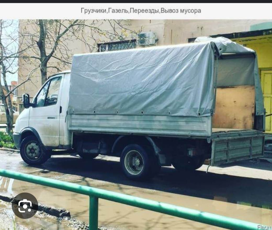 Вывоз мусора. Грузоперевозки