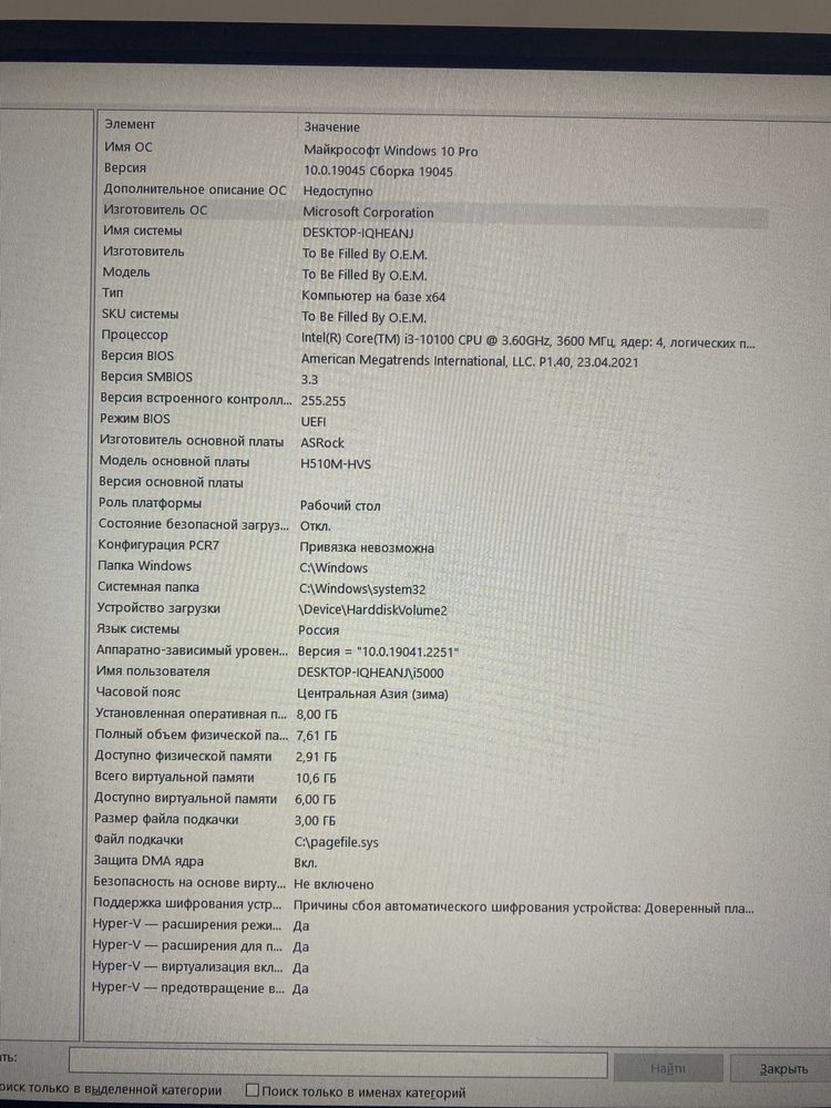 Компьютер Компьютер