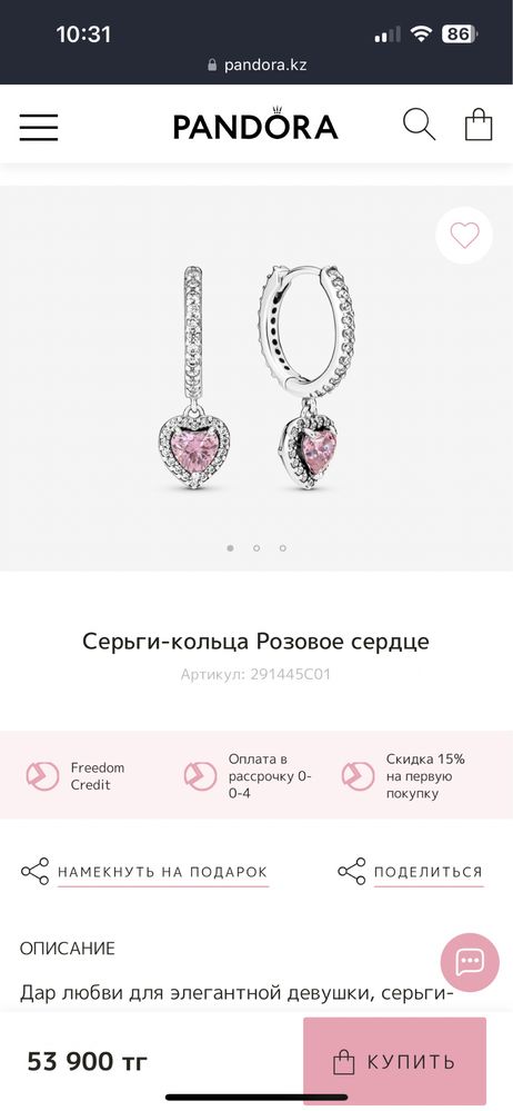 Продам Серьги от пандоры