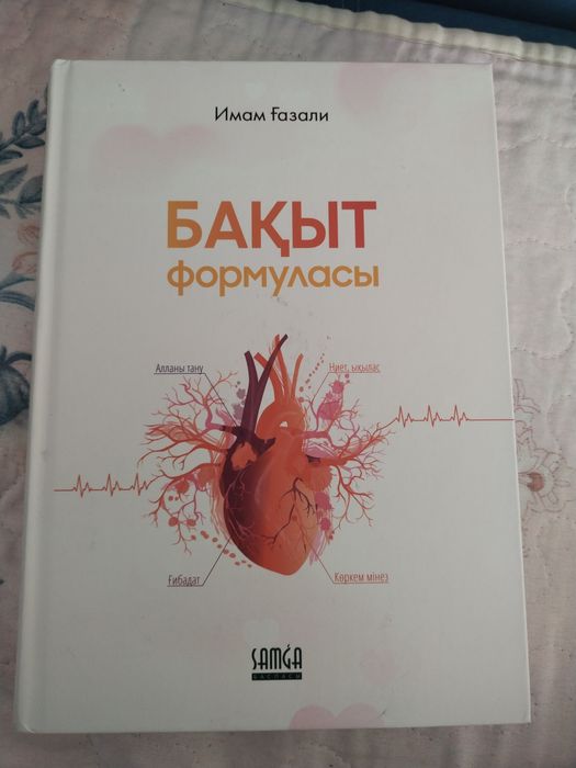 Продается книги разных жанров