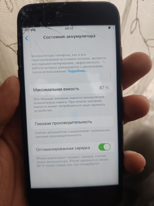 Iphone 7 128gb qora telefon sotiladi