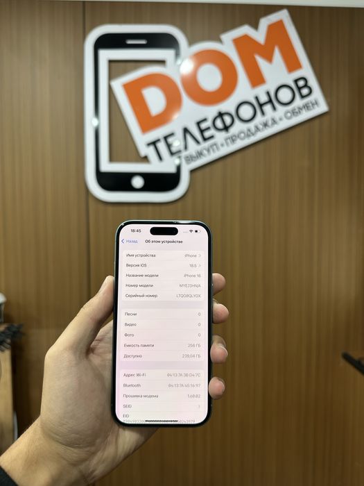 Айфон 16 256гб lphone 16 256gb