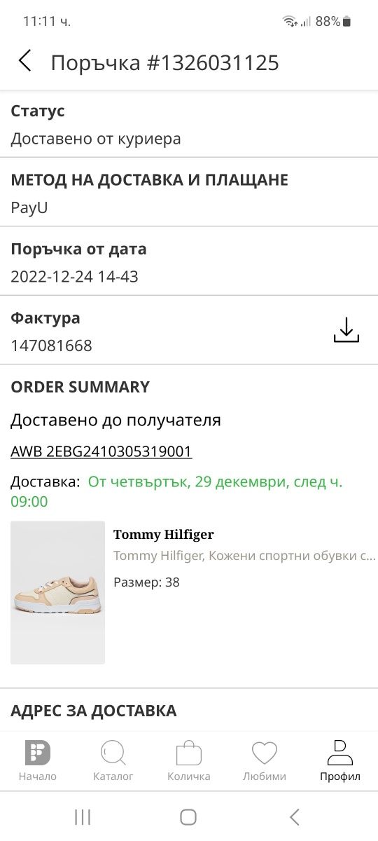 Дамски маратонки/сникърси Tommy Hilfiger, 38 номер