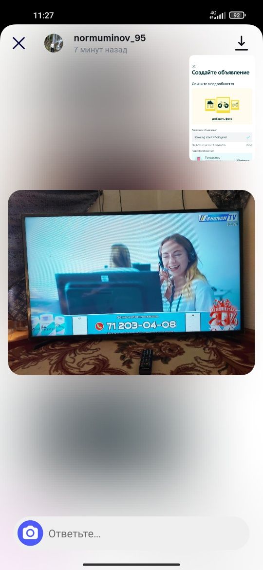 Samsung smart 49 dioganal