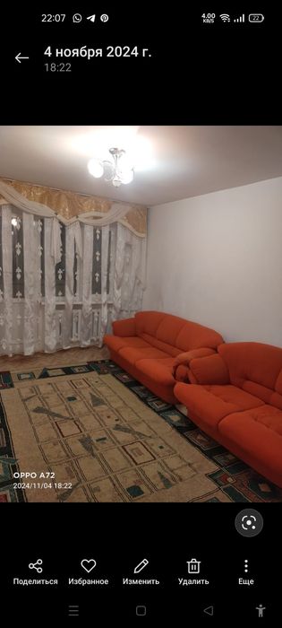 Диван раскладной 2шт