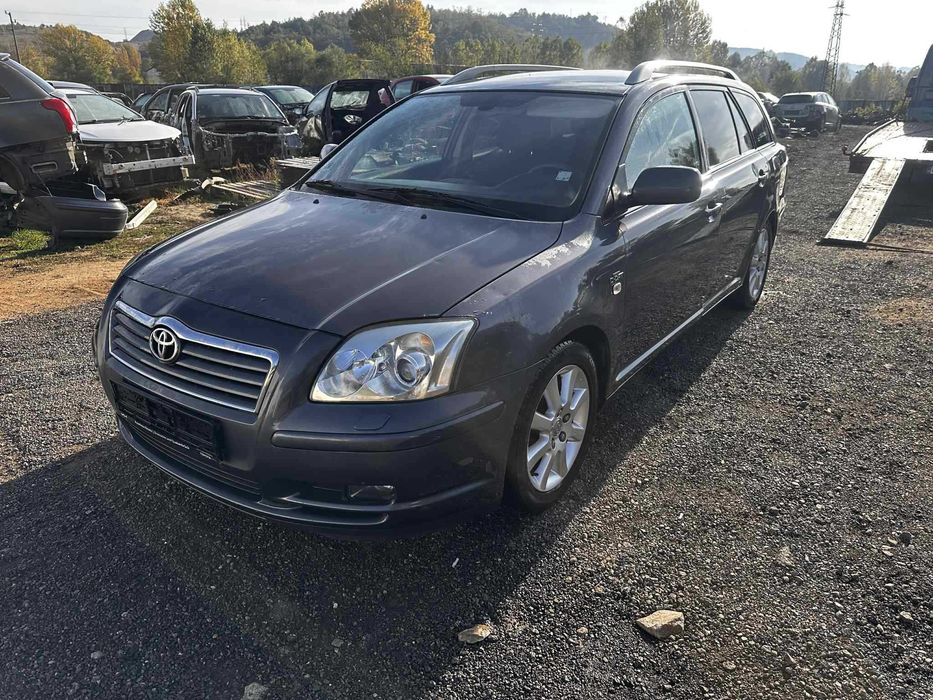 На части за Toyota Avensis 2 2 DCAT 177 кс