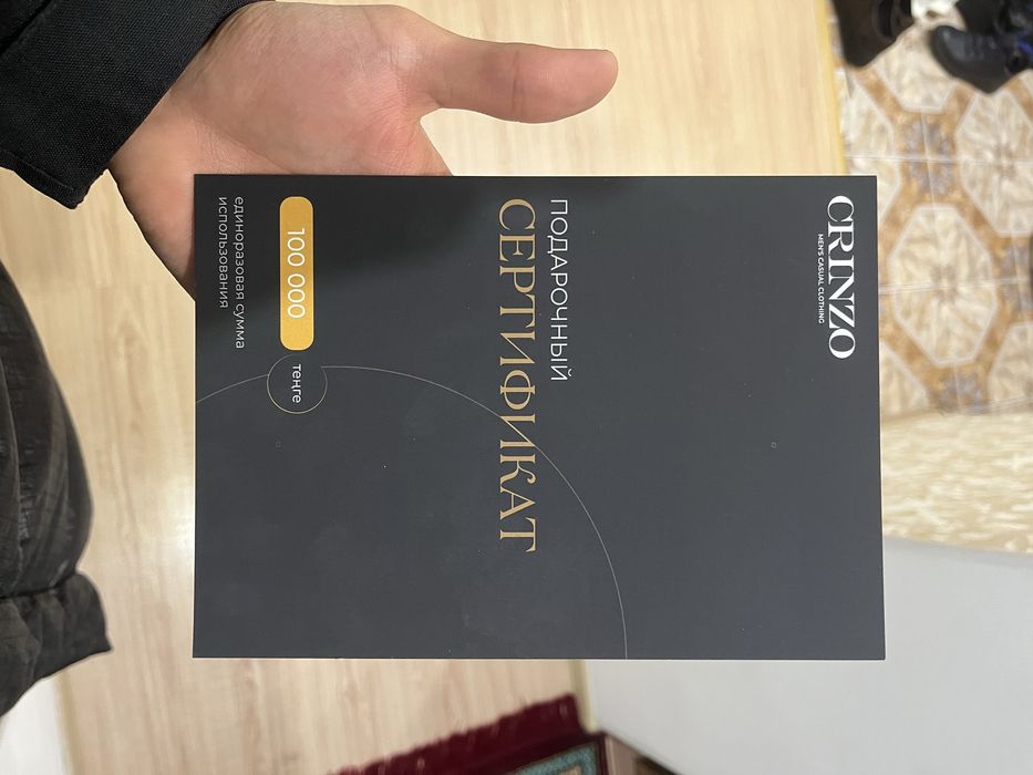 Продам сертификат в Crinzo на сумму 100.000тг