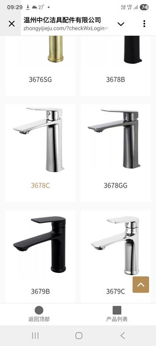 Smesitel optam narxlarda