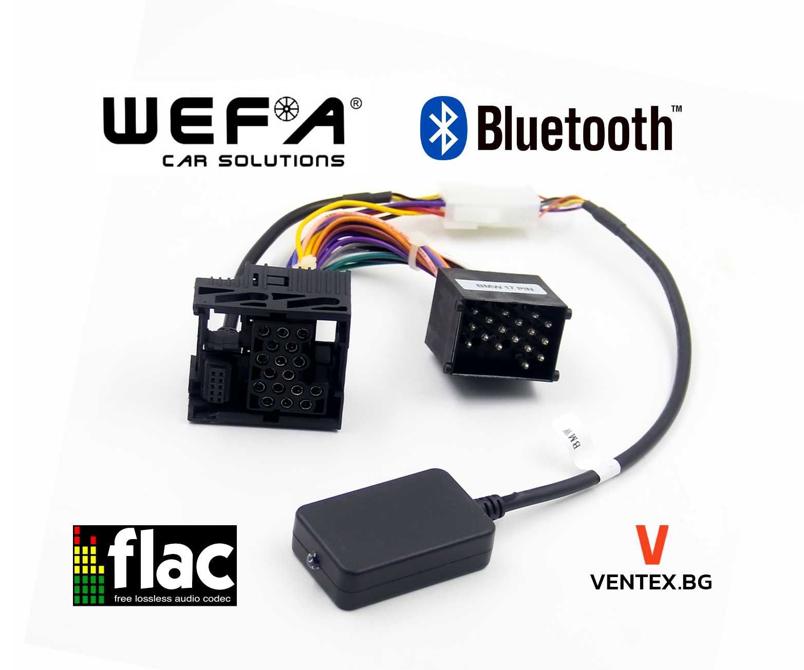 Bluetooth чейнджър за BMW от 1993 до 2006 блутут адаптер за БМВ WEFA