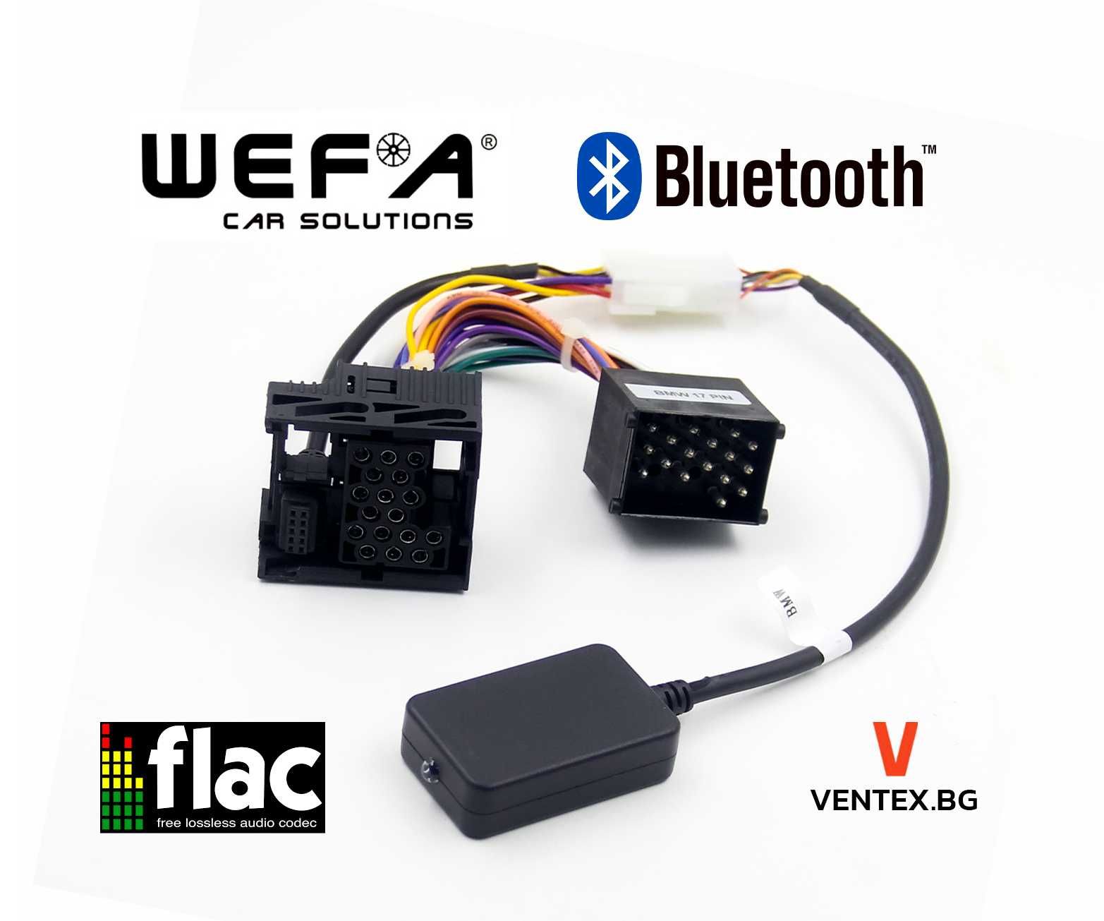 CD чейнджър Bluetooth за BMW от 1993 до 2006 блутут адаптер БМВ WEFA