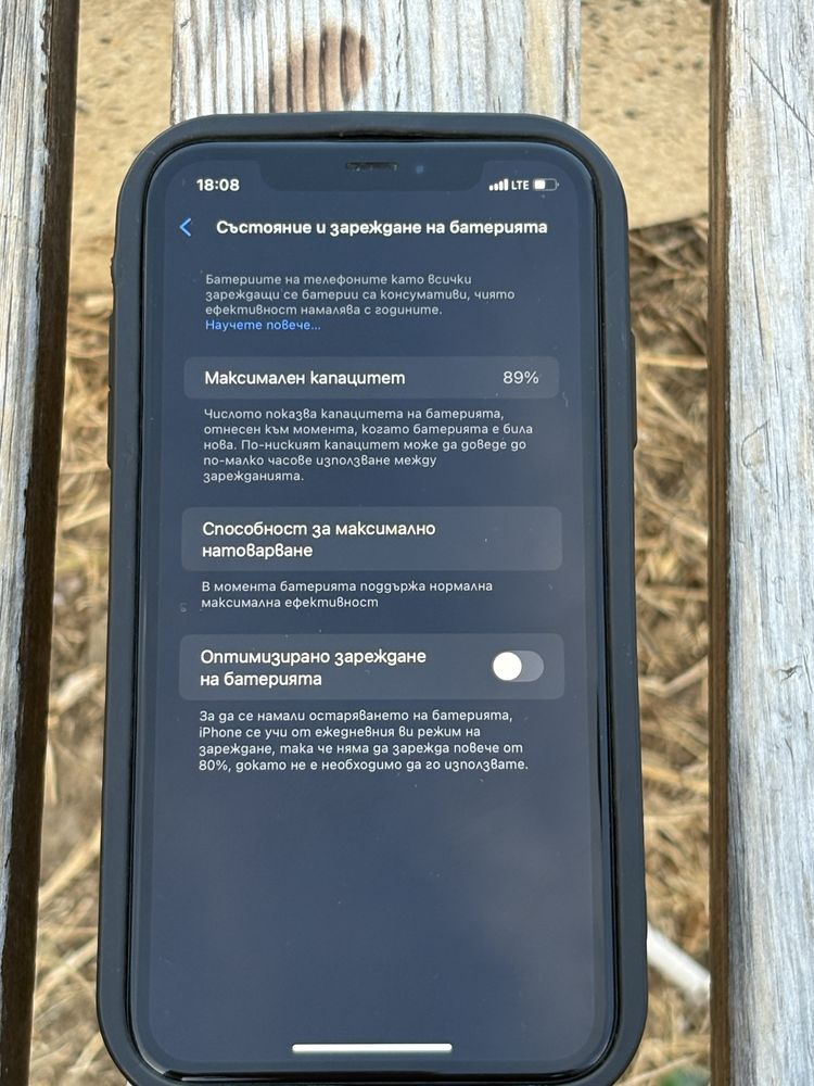 Продавам iphone XR
