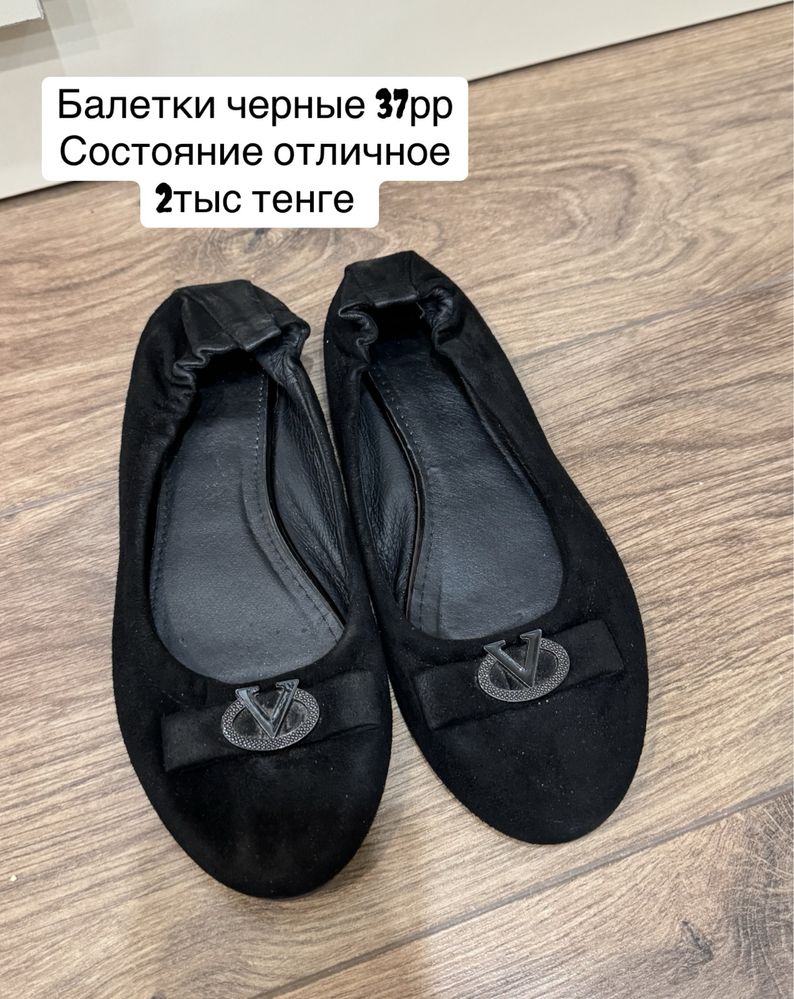 Продам осенние сапоги