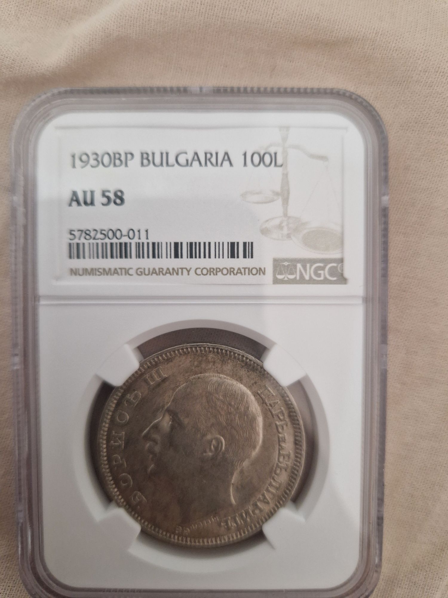 100 лева 1930 АУ 58