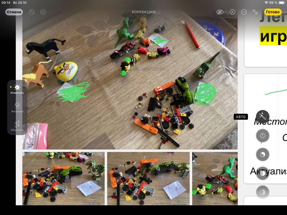 Чичо Доктор,,фризьорско куфарче,играчки и настолни игри