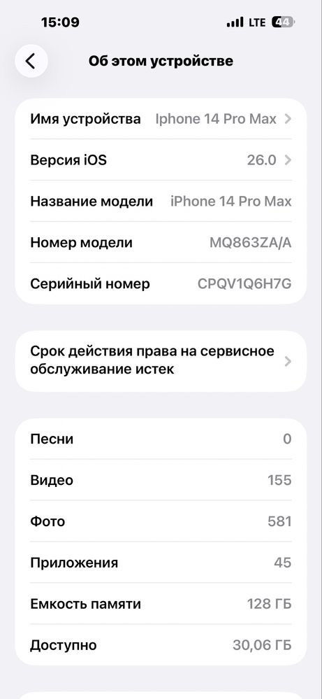 Iphone 14 promax sotiladi srochni
