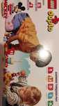 LEGO Duplo Disney Влак
