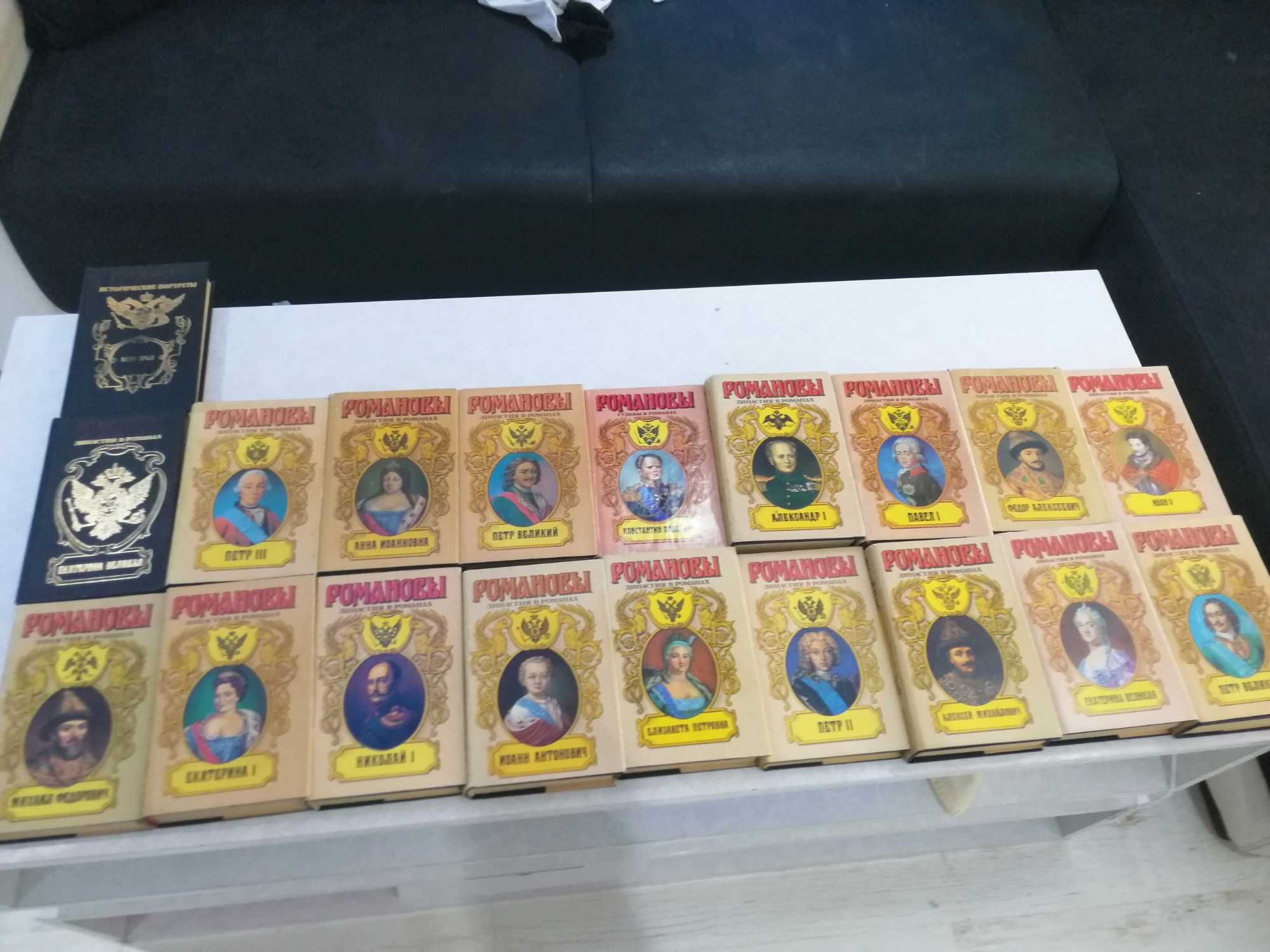 Книги сет 19бр..