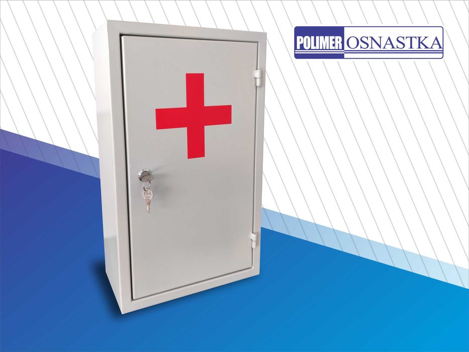 Металлические аптечки со склада и на заказ, 500х300х150 мм