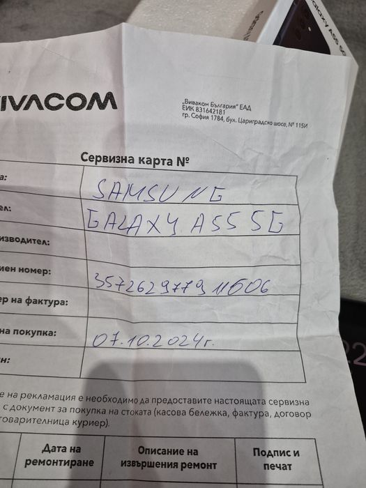 SAMSUNG Galaxy A55 5G