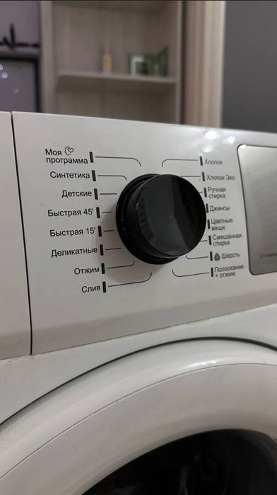 Стиральная машина автомат