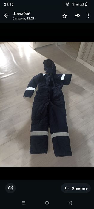 Зимний спец комбинезон 44размера