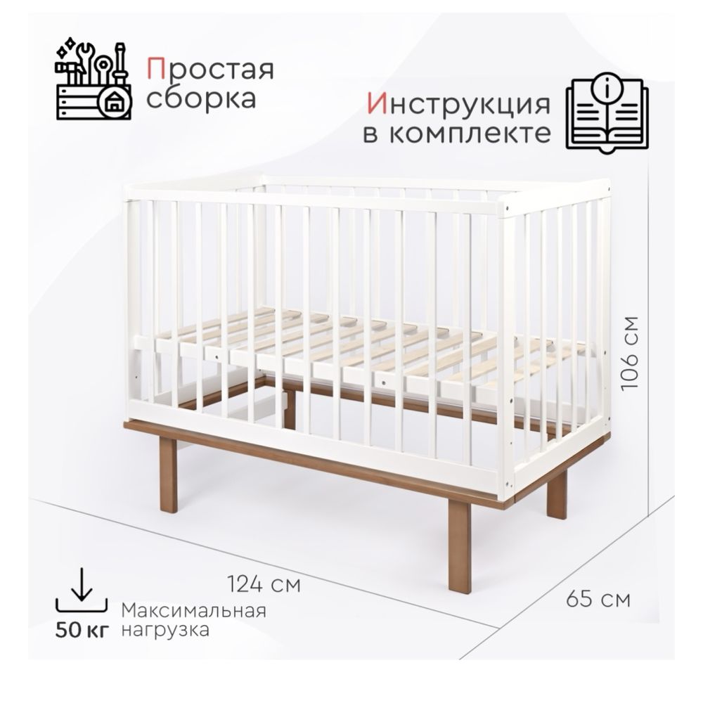 Манеж-кровать TOMIX